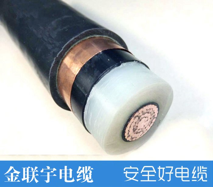 高壓電力電纜系統